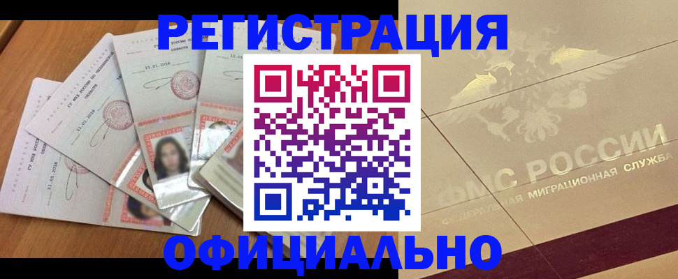 найти адрес прописки в Нижнем Тагиле